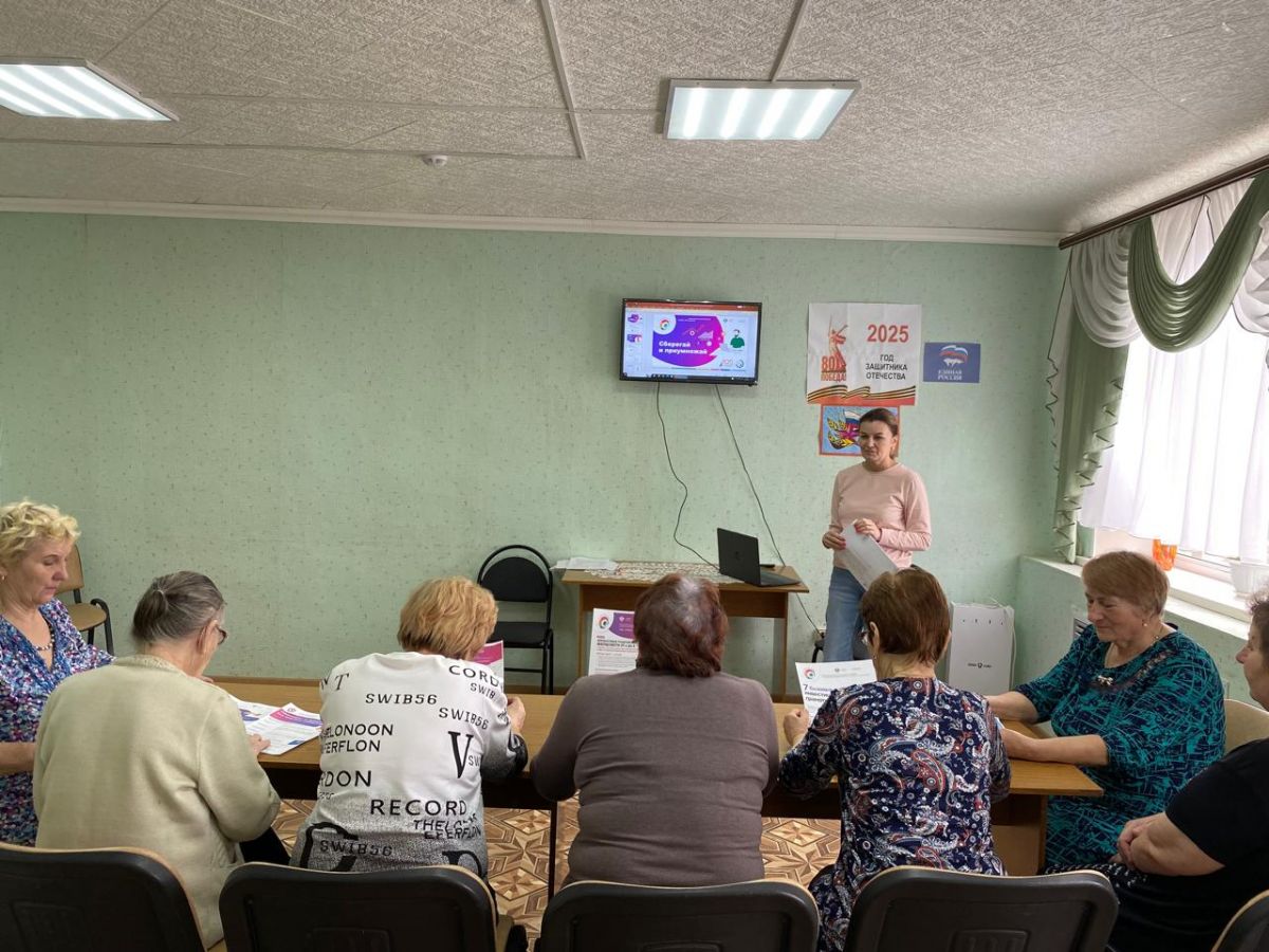 «Сберегай и приумножай»